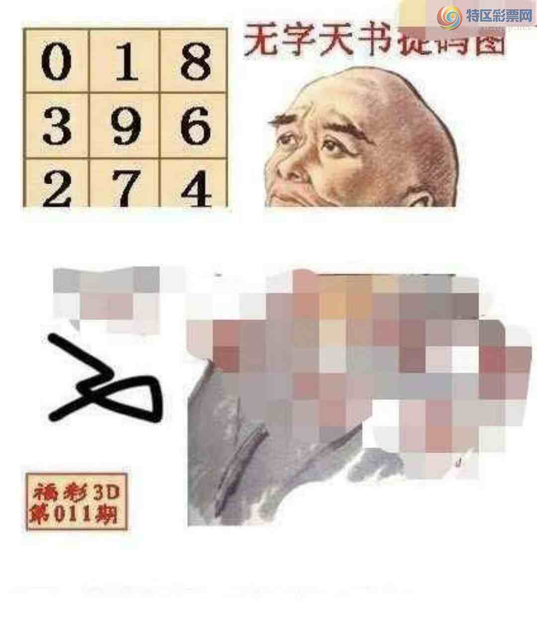 [����3D] 25011�ڣ����ڷ����ο����5�����ա�889 / ����:�¶����� / ����ID:991685