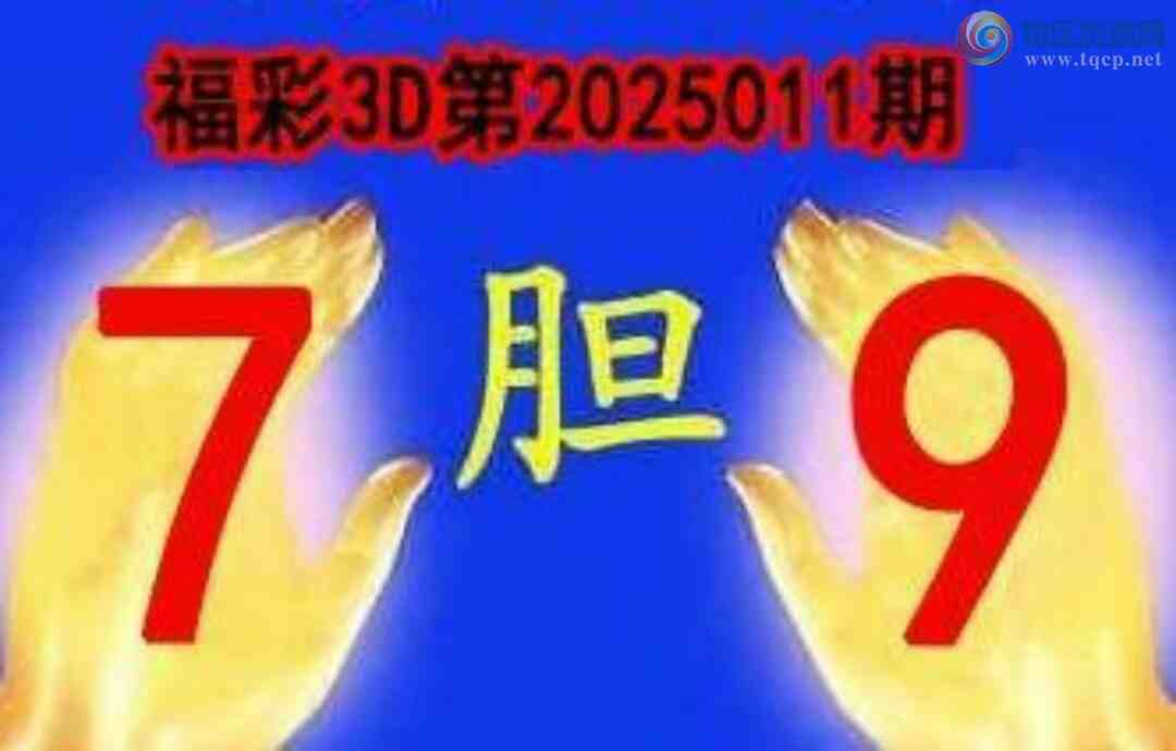 [����3D] 25011�ڣ�18��3567�����ա�455 / ����:��Ĭ���� / ����ID:991687