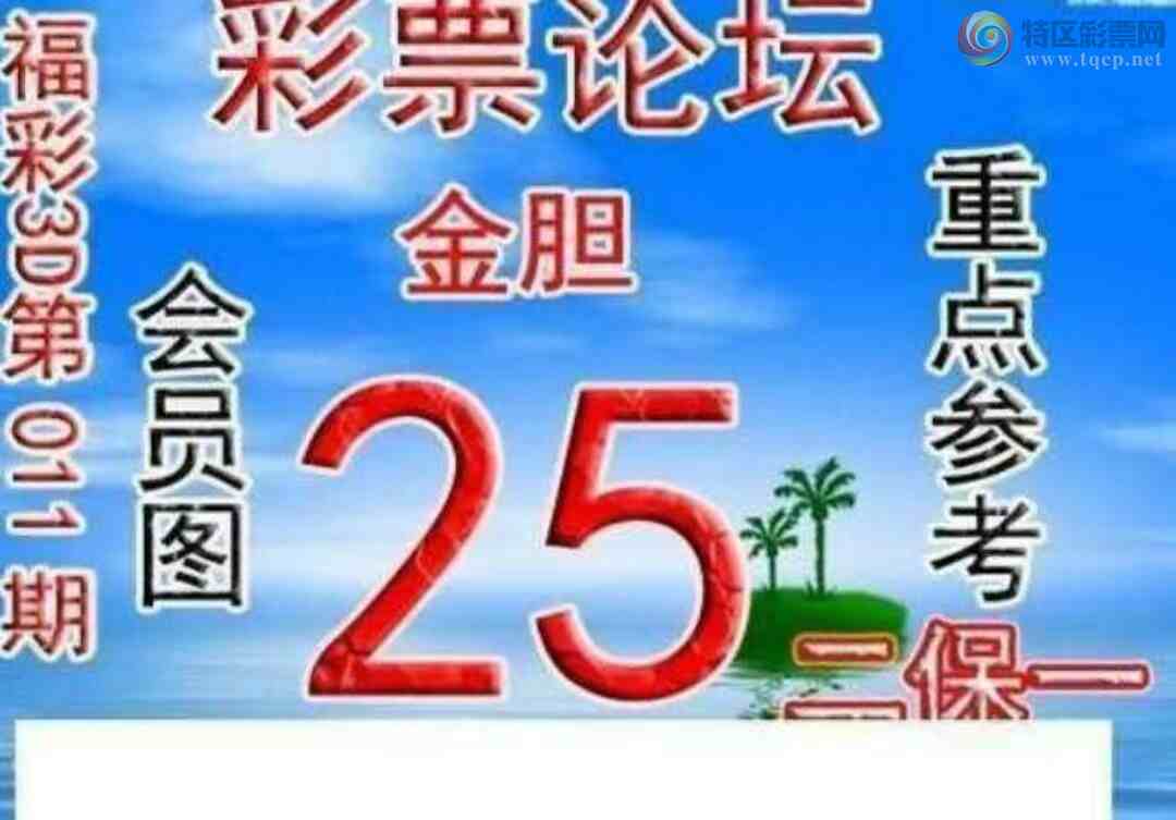 [����3D] 25011�ڣ�18��3567�����ա�299 / ����:��Ĭ���� / ����ID:991687
