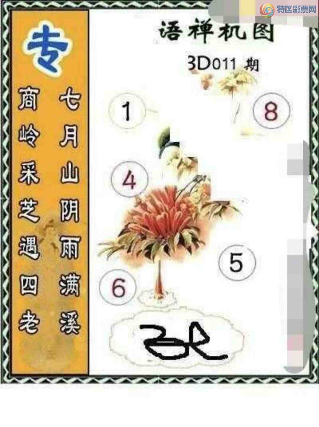 [����3D] 25011�ڣ�����ο�461380�����ա�218 / ����:������ϲϡ� / ����ID:991691