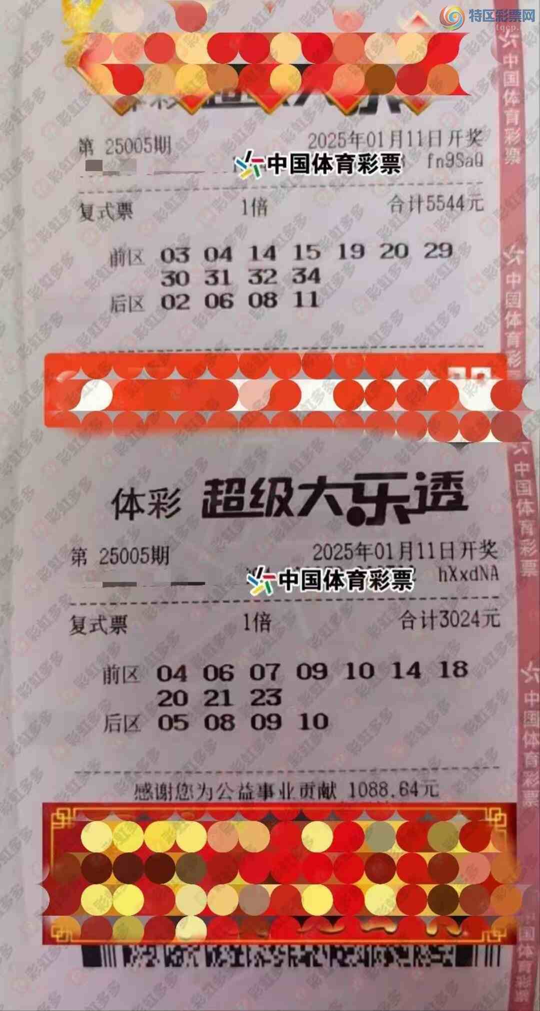[����͸] 25005�ڣ���������953 / ����:������̦ / ����ID:991699