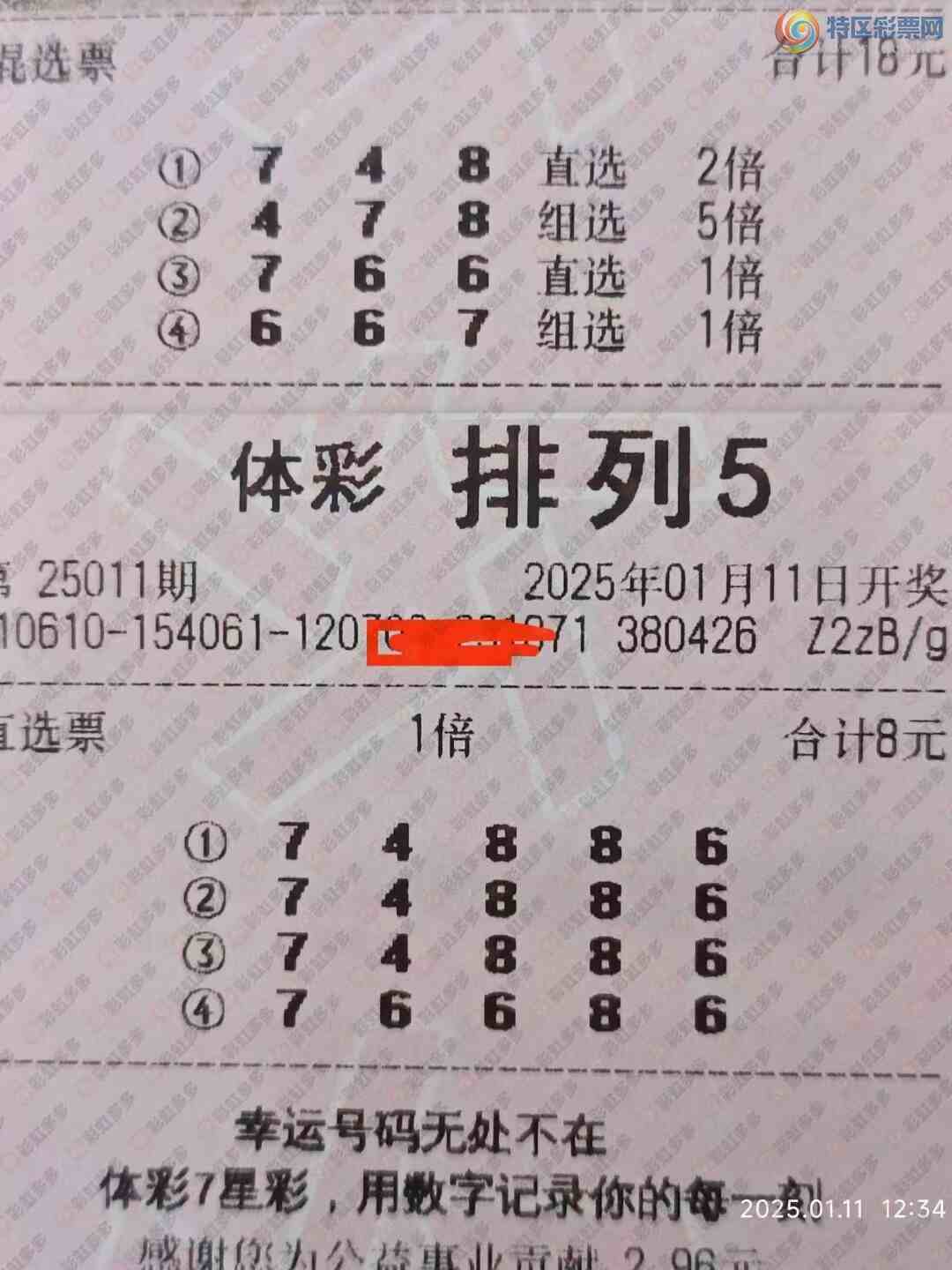 [������] 25011�ڣ����ֵ���ɱ��942 / ����:ĺ������ / ����ID:991706