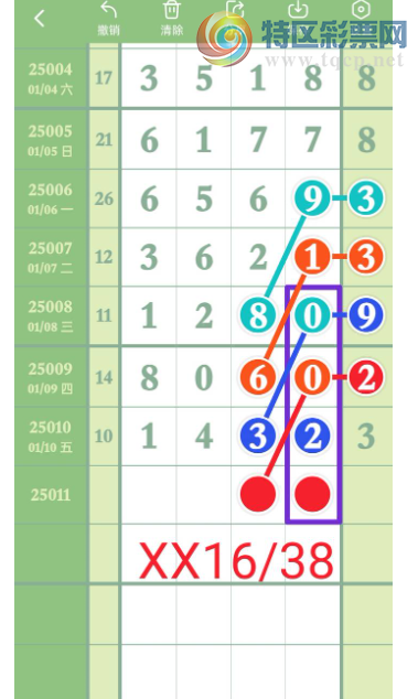 [������] 25011�ڣ���λ��λ��16��ͼ�桿711 / ����:�뵨���� / ����ID:991744