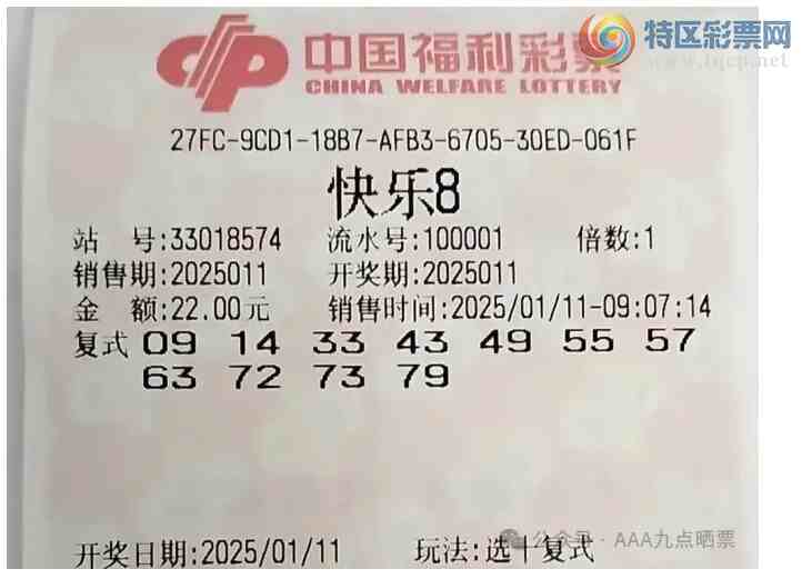 [����8] 25011�ڣ�������̦ ѡʮ��ʽ691 / ����:������̦ / ����ID:991761