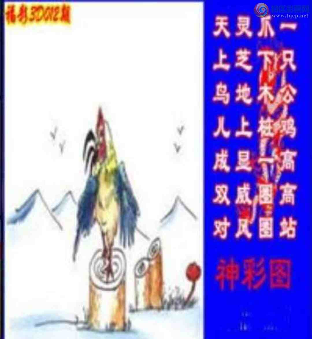 [����3D] 25012�ڣ����ͼ��ֵ12�����ա�761 / ����:������ϰ� / ����ID:992328