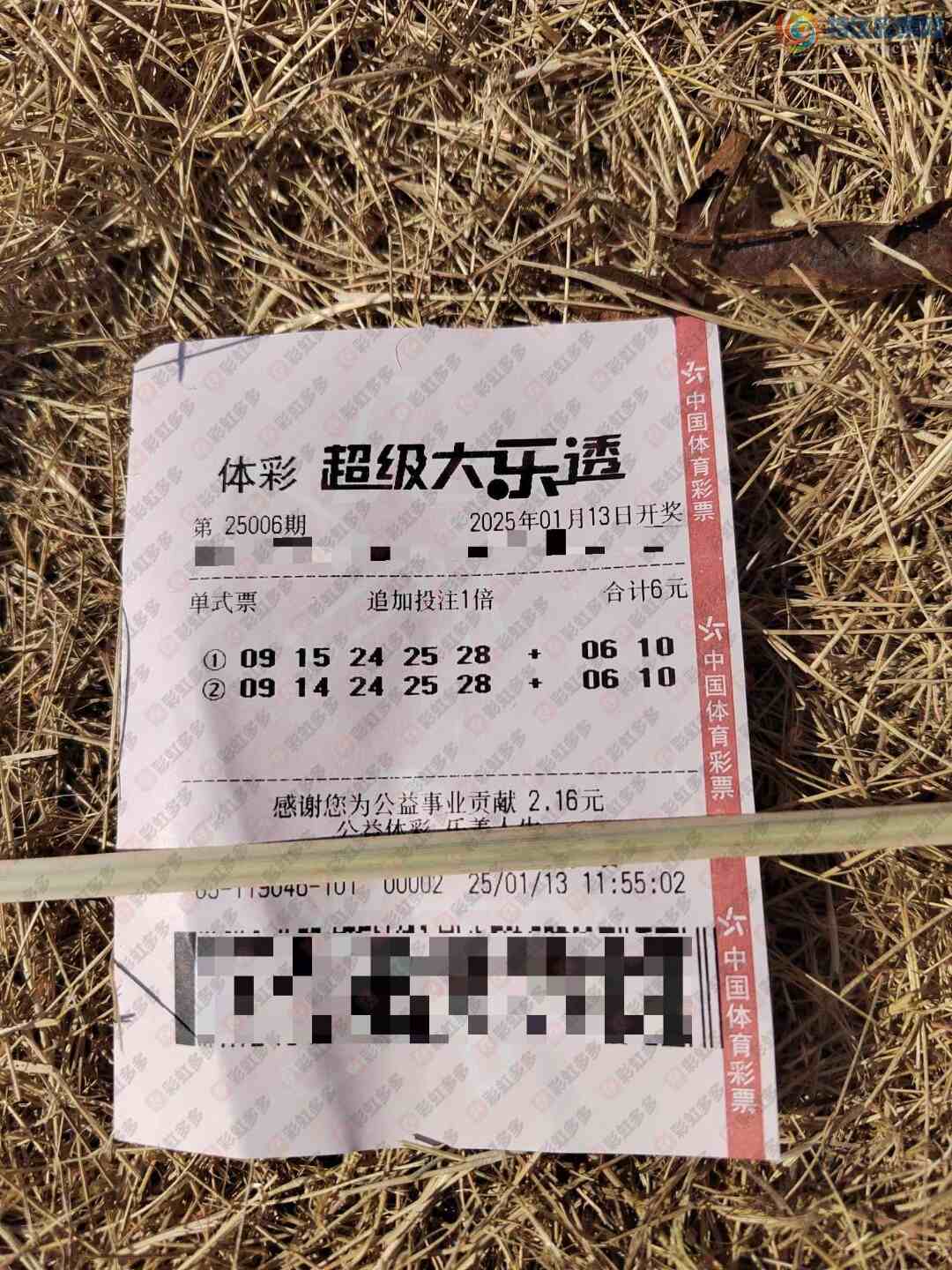 [����͸] 25006�ڣ�������ϣ����983 / ����:�ǻ�֮�� / ����ID:992862