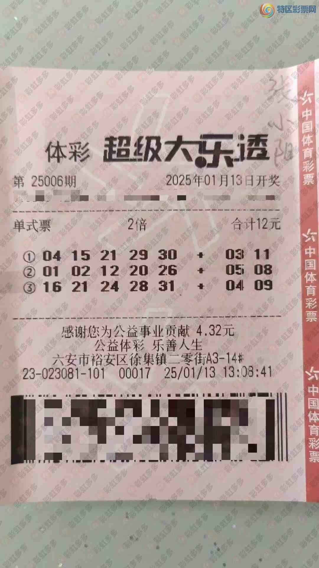 [����͸] 25006�ڣ�����׷��908 / ����:֪ʶ̽���� / ����ID:992865
