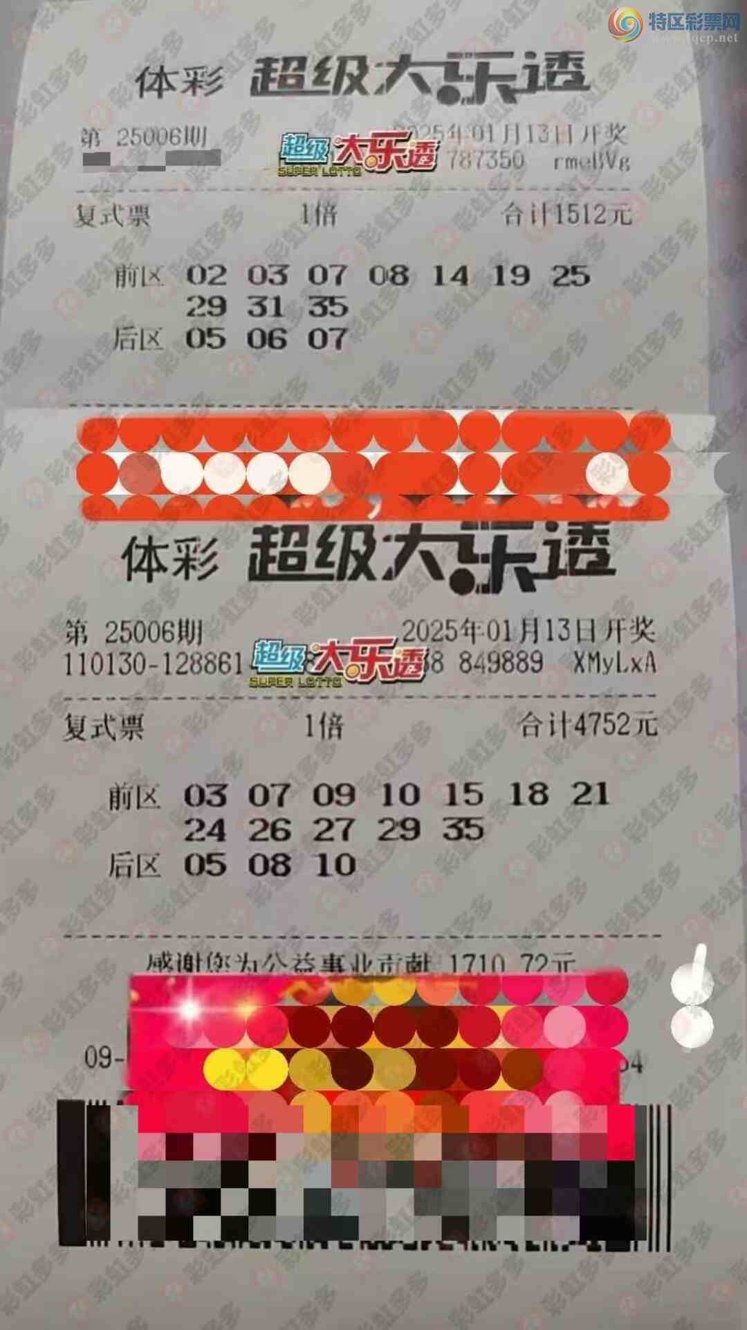 [����͸] 25006�ڣ�����ѡ�Ŀ��Բο�85 / ����:ĺ������ / ����ID:992868
