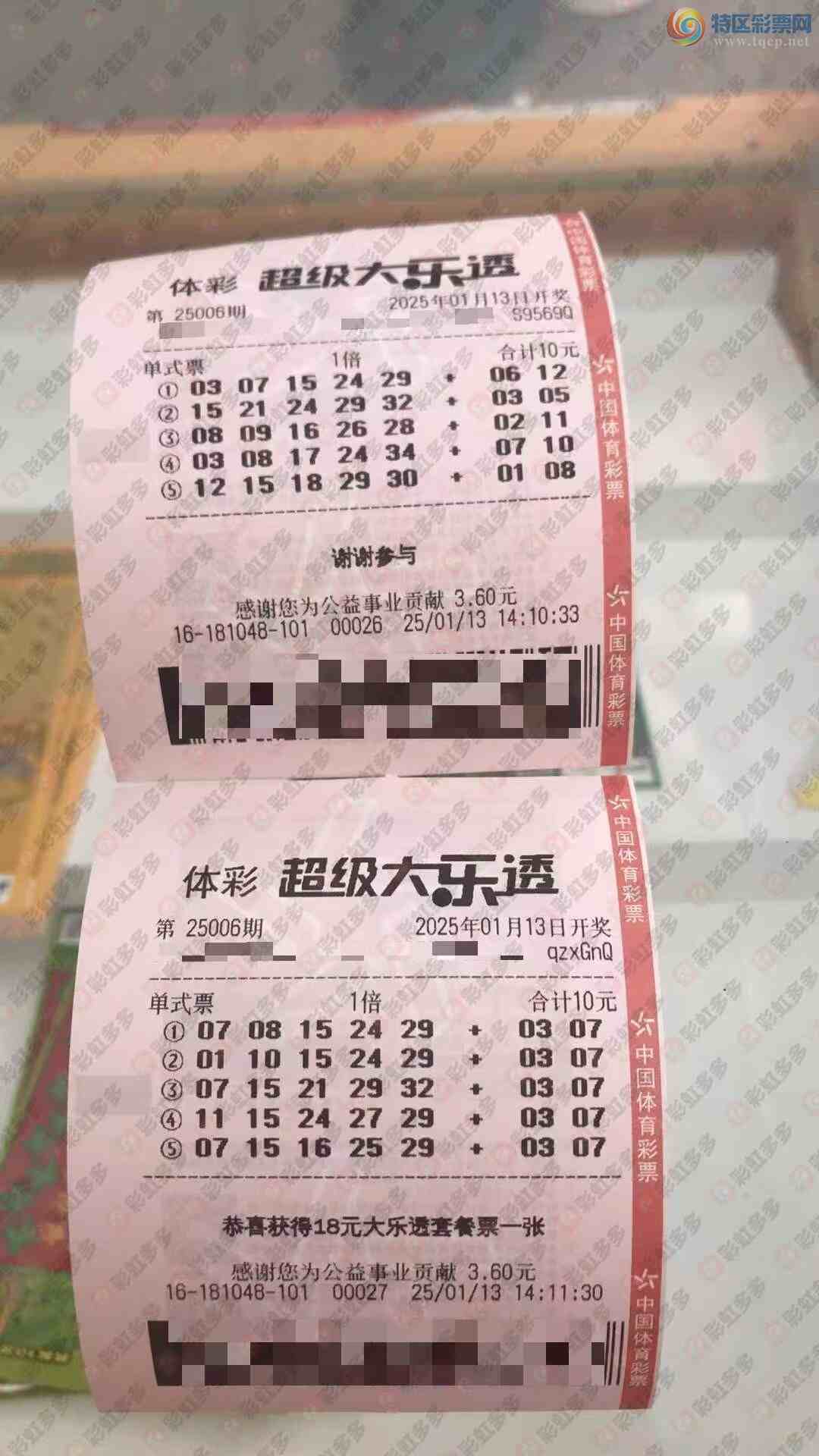[����͸] 25006�ڣ������һע620 / ����:�λس��� / ����ID:992870