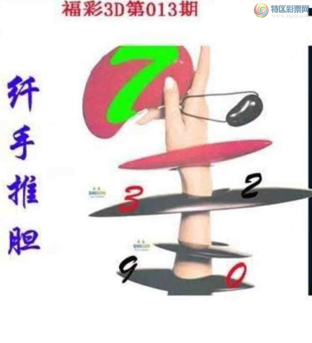 [����3D] 25013�ڣ��������������ա�669 / ����:�ļ����硣 / ����ID:992898