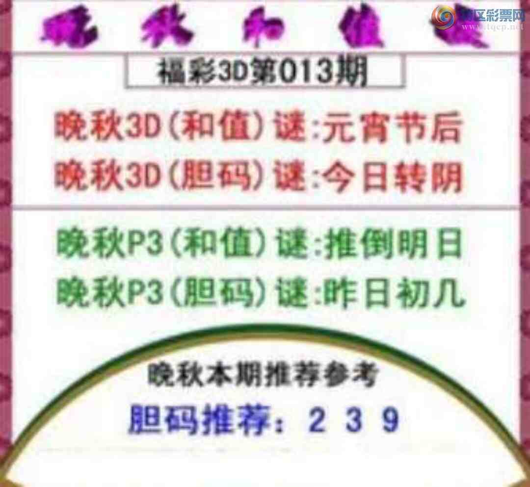 [����3D] 25013�ڣ��������������ա�418 / ����:�ļ����硣 / ����ID:992898