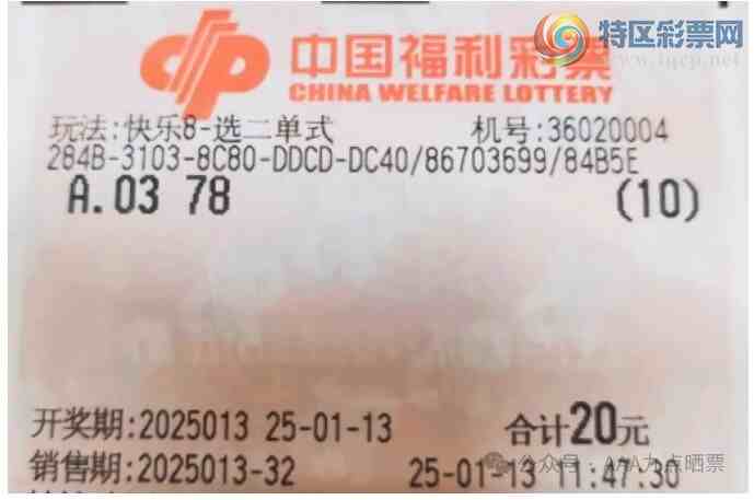 [����8] 25013�ڣ���ľ΢�� ��ʽƱ��ѡ865 / ����:��ľ΢�� / ����ID:992919