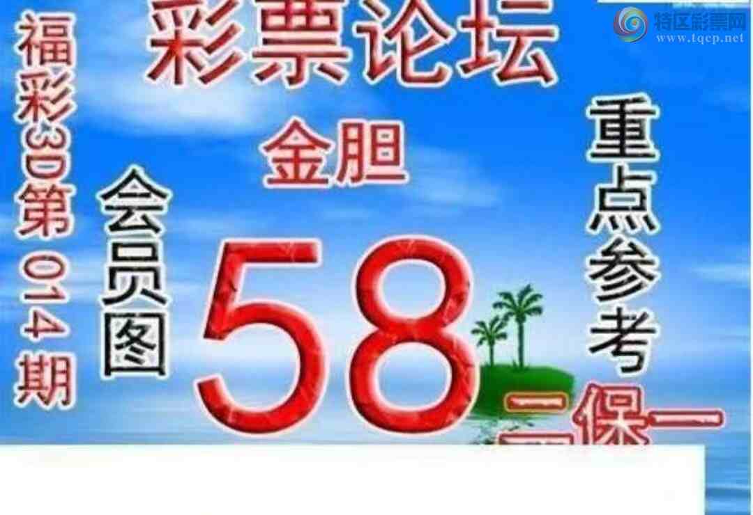 [����3D] 25014�ڣ�������ͼ�����ա�355 / ����:������ϲϡ� / ����ID:993461