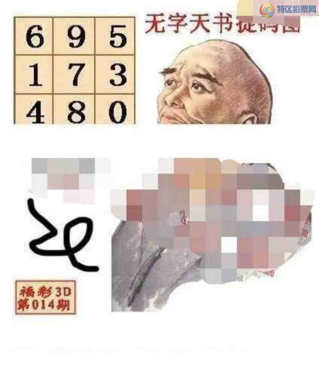 [����3D] 25014�ڣ�Ӣ�۵�ͼ���������ա�852 / ����:������ϰ� / ����ID:993462