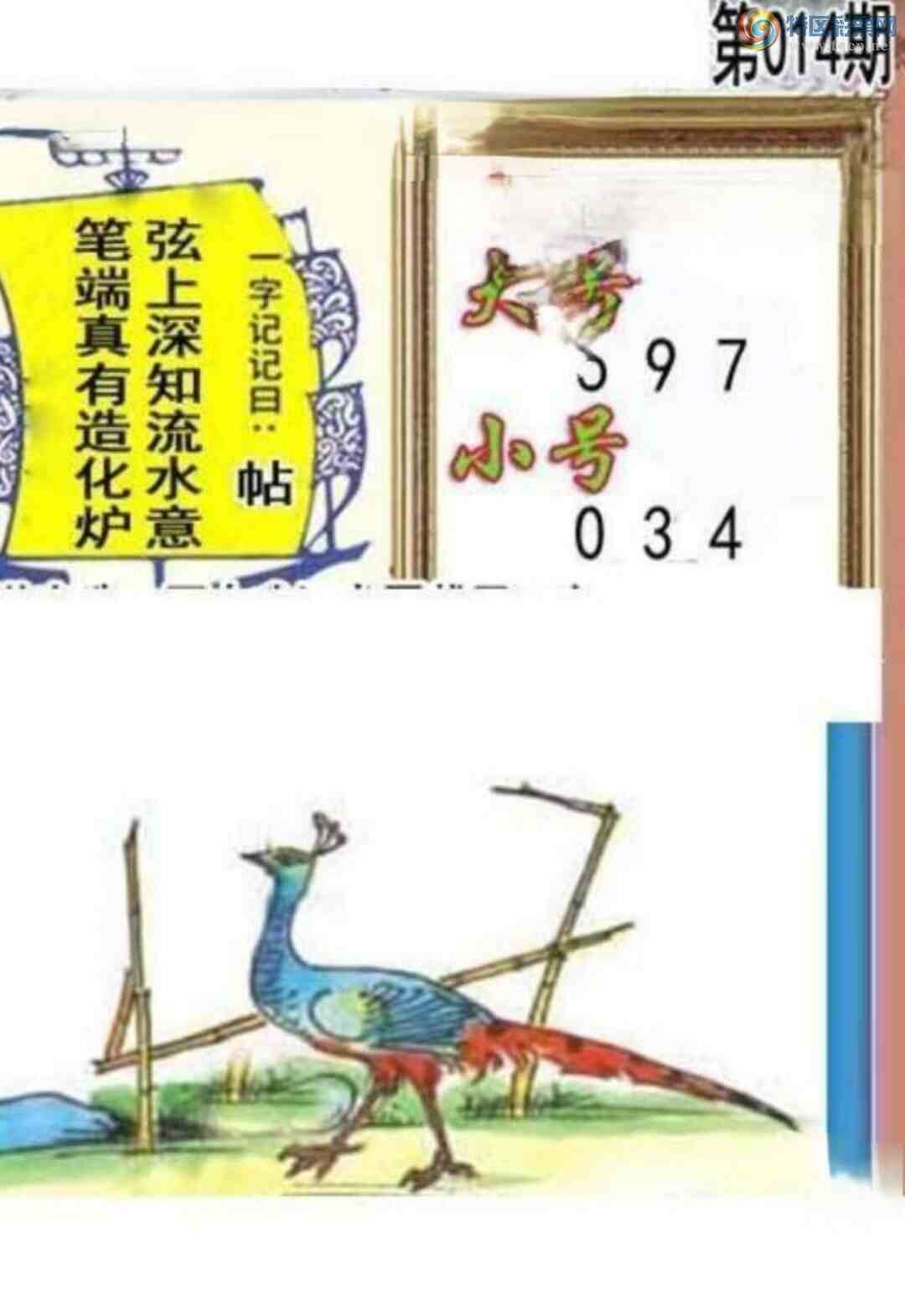 [����3D] 25014�ڣ���һ��ͼ�շ��������ա�302 / ����:��Ĭ���� / ����ID:993467