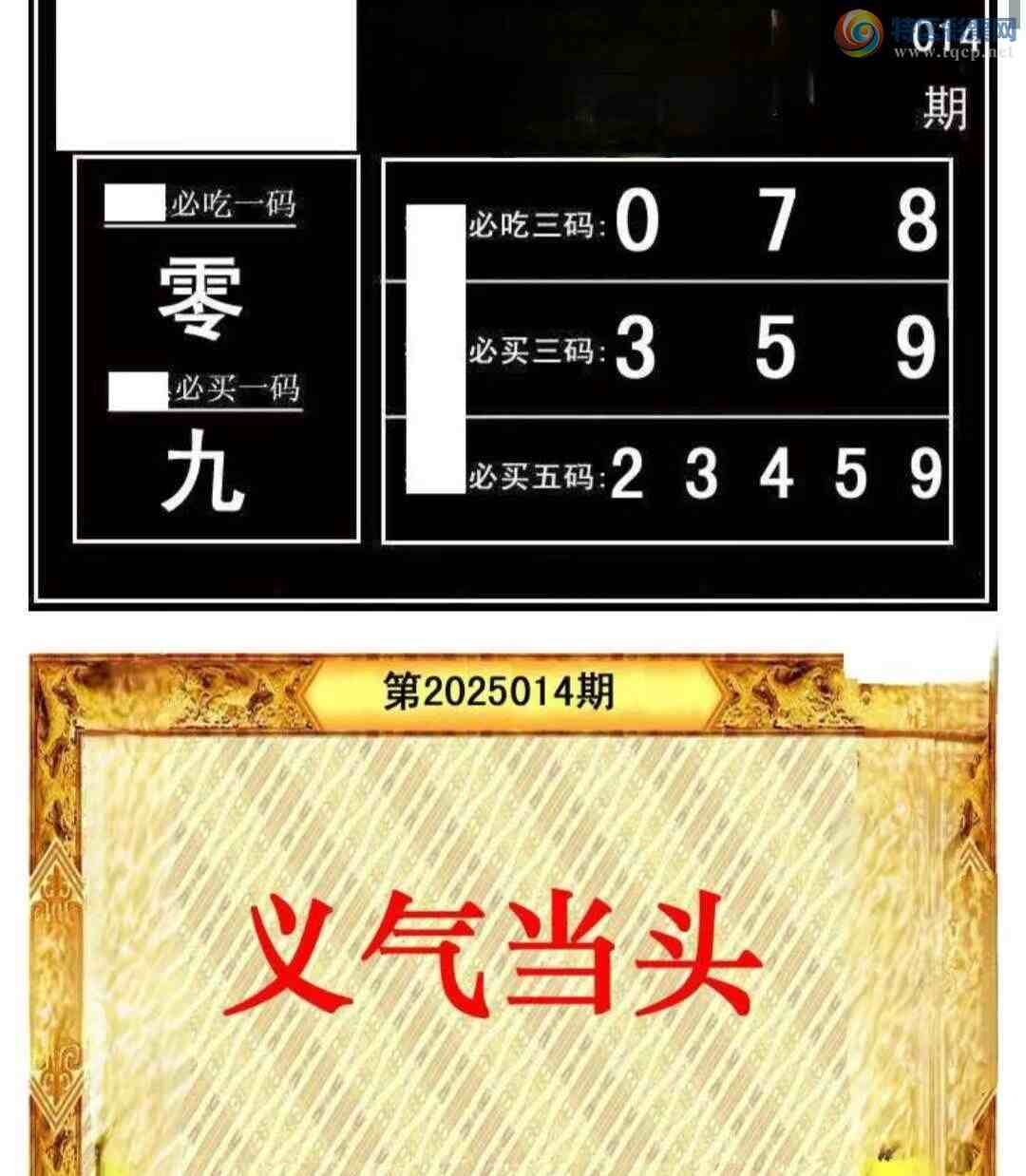 [����3D] 25014�ڣ���һ��ͼ�շ��������ա�647 / ����:��Ĭ���� / ����ID:993467