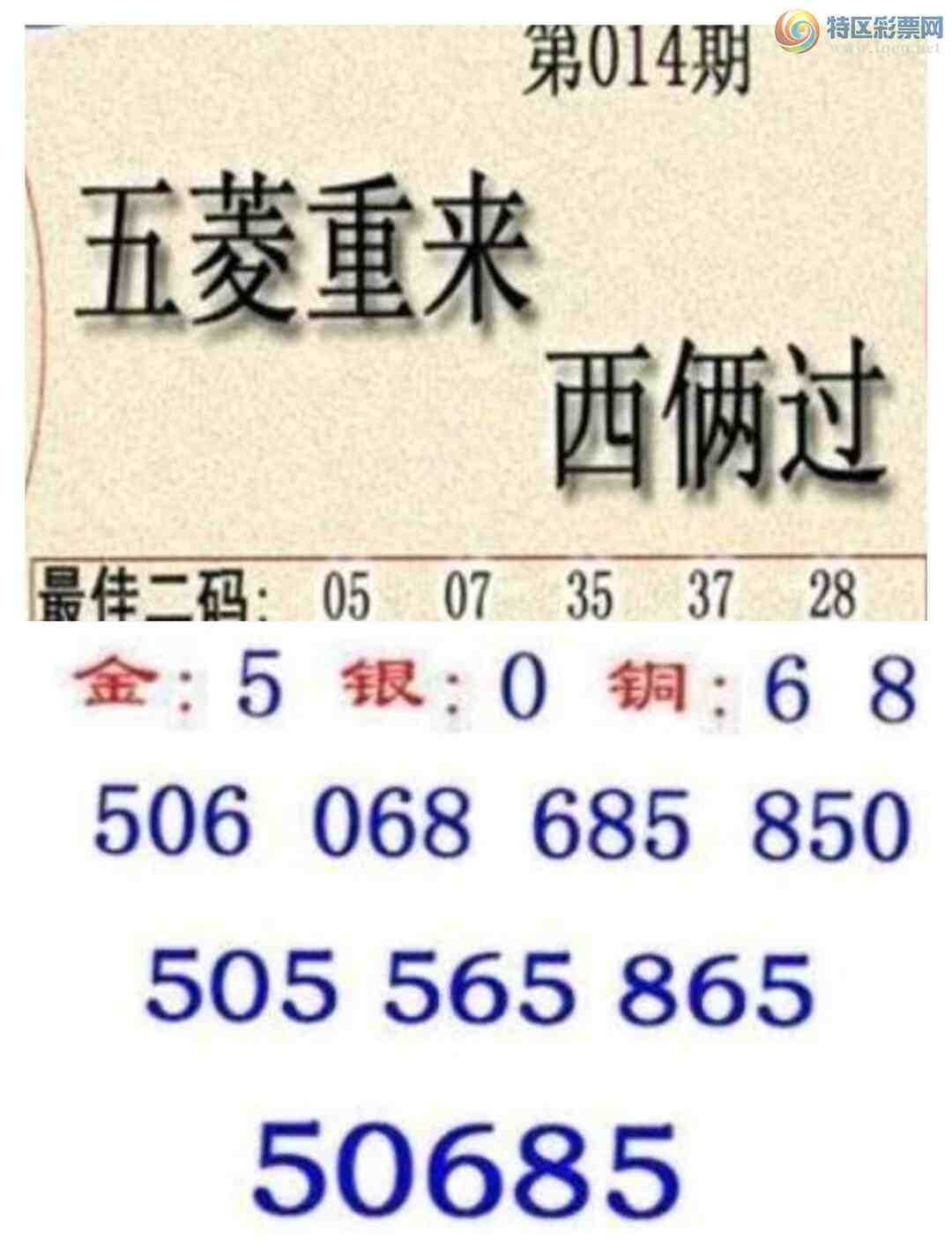 [����3D] 25014�ڣ���ֵ�ο������ա�205 / ����:ѩ������ / ����ID:993468