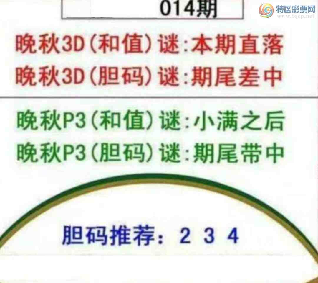 [����3D] 25014�ڣ���ֵ�ο������ա�794 / ����:ѩ������ / ����ID:993468