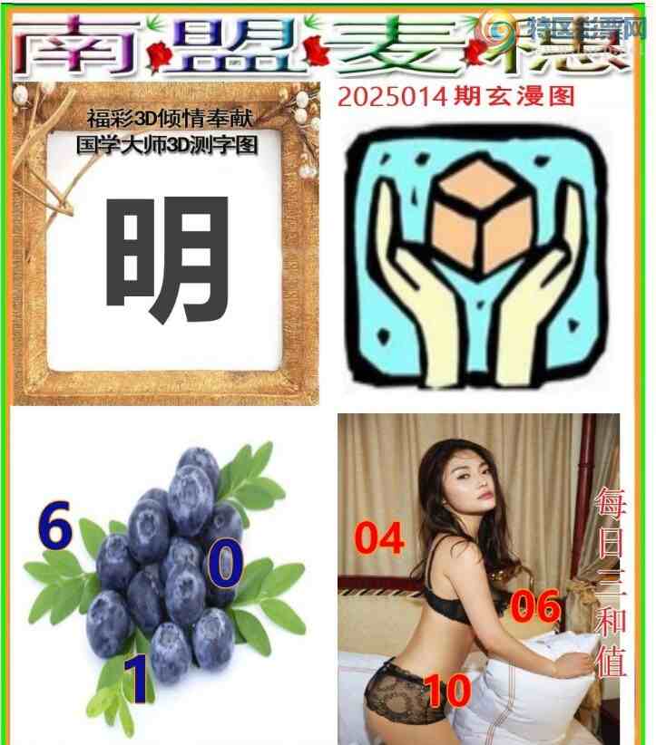 [����3D] 25014�ڣ���������ο������ա�613 / ����:�¶����� / ����ID:993469