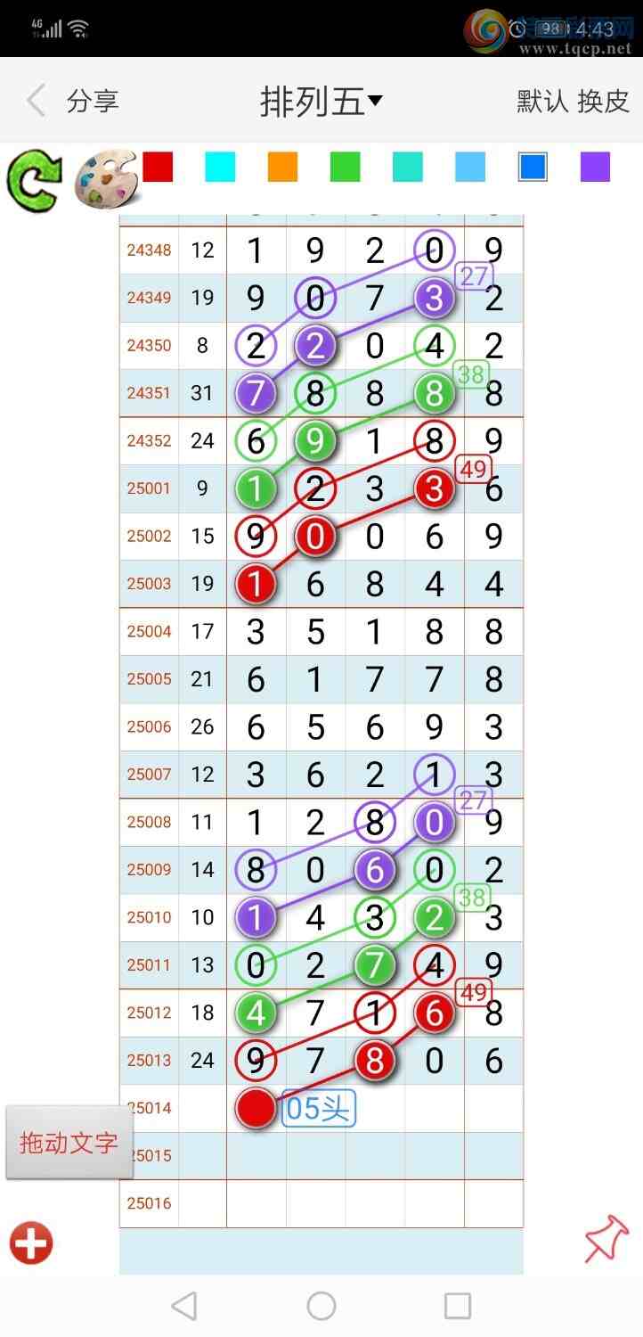 [������] 25015�ڣ���ң���롾ͼ�桿226 / ����:xiaoshe168 / ����ID:993658