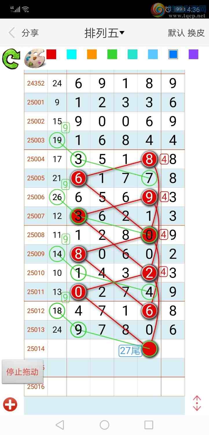 [������] 25015�ڣ���ң���롾ͼ�桿27 / ����:xiaoshe168 / ����ID:993658