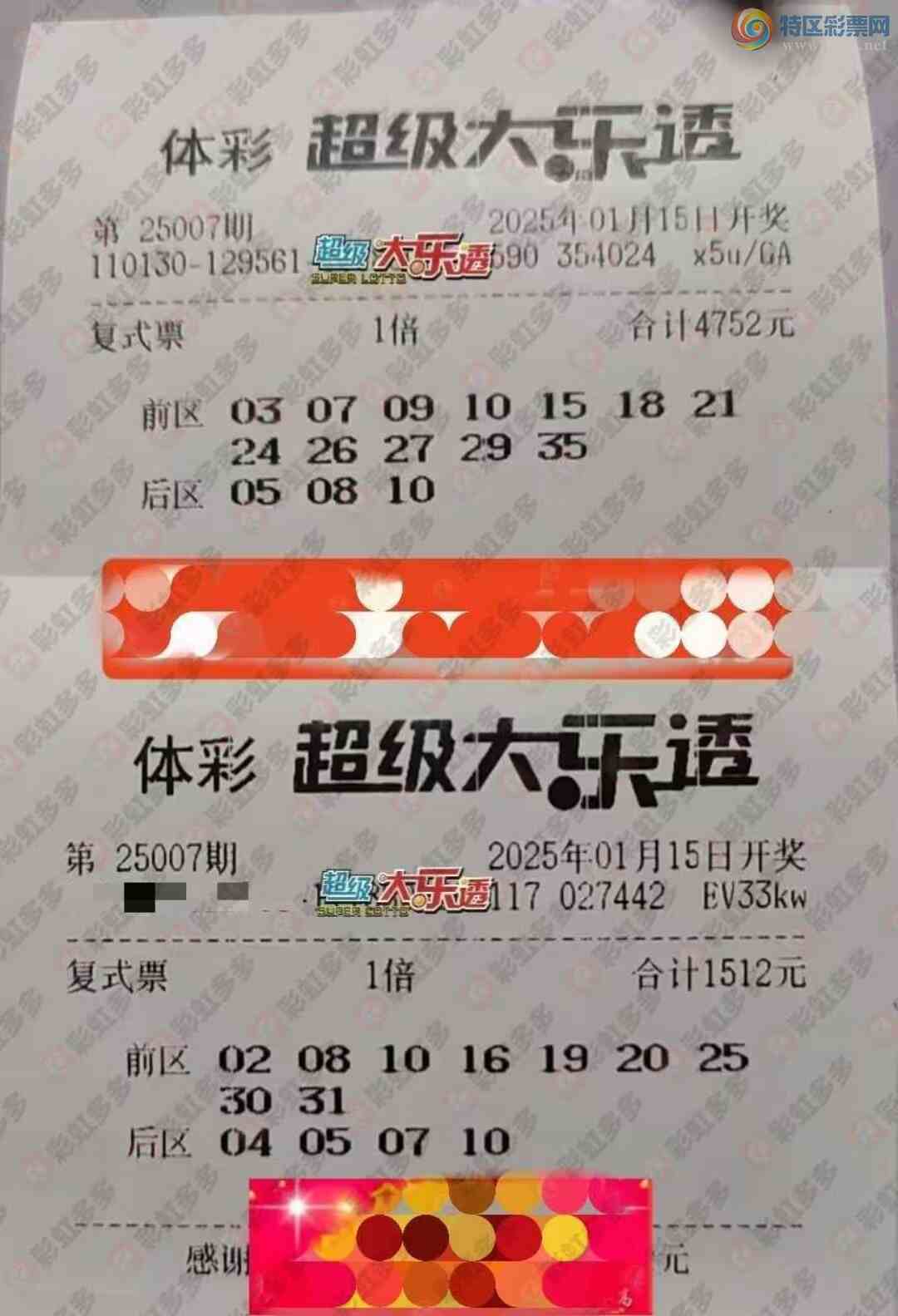 [����͸] 25007�ڣ���������317 / ����:����˼ά / ����ID:994020