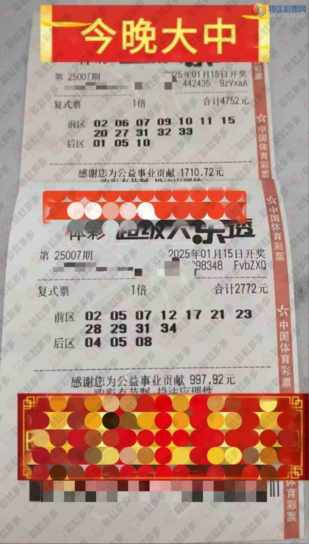 [����͸] 25007�ڣ�����׷��822 / ����:ĺ������ / ����ID:994021