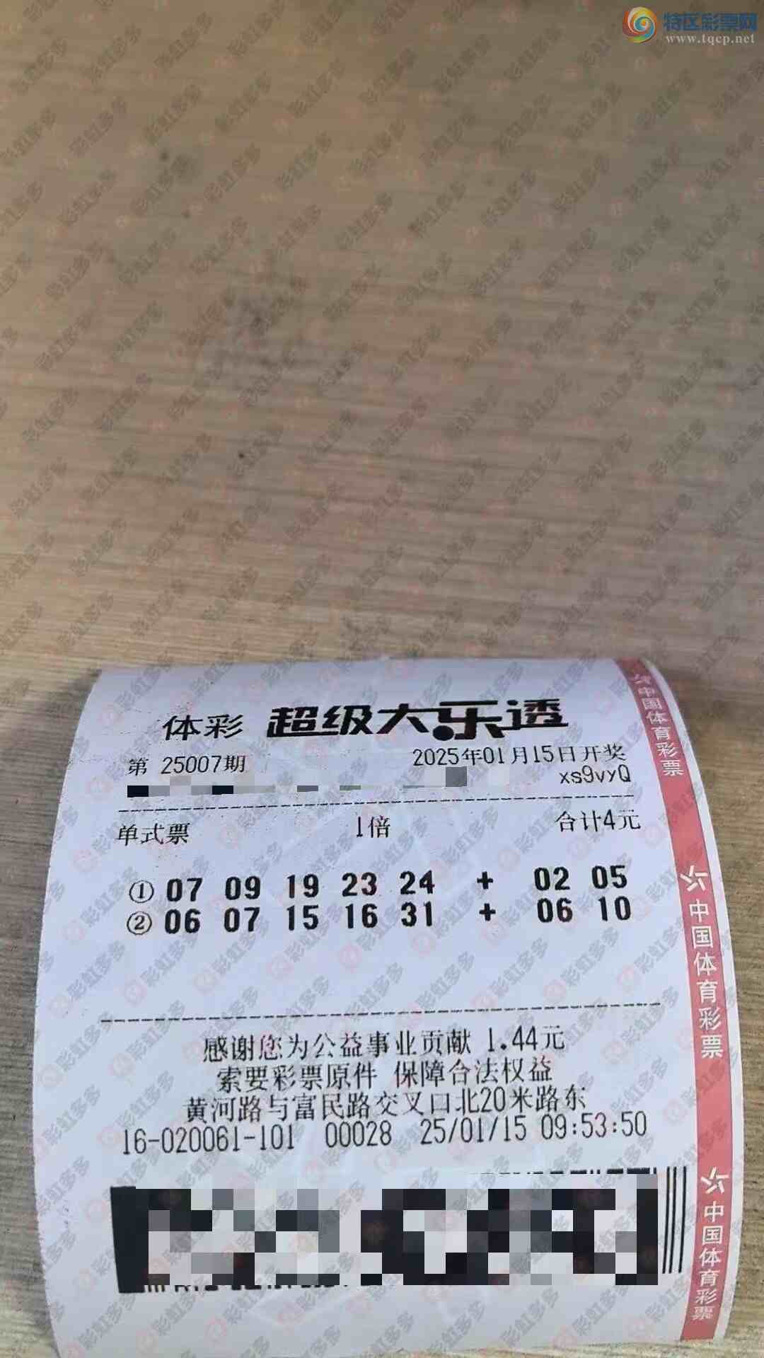 [����͸] 25007�ڣ�����Ը��1 / ����:���Ľ��� / ����ID:994024
