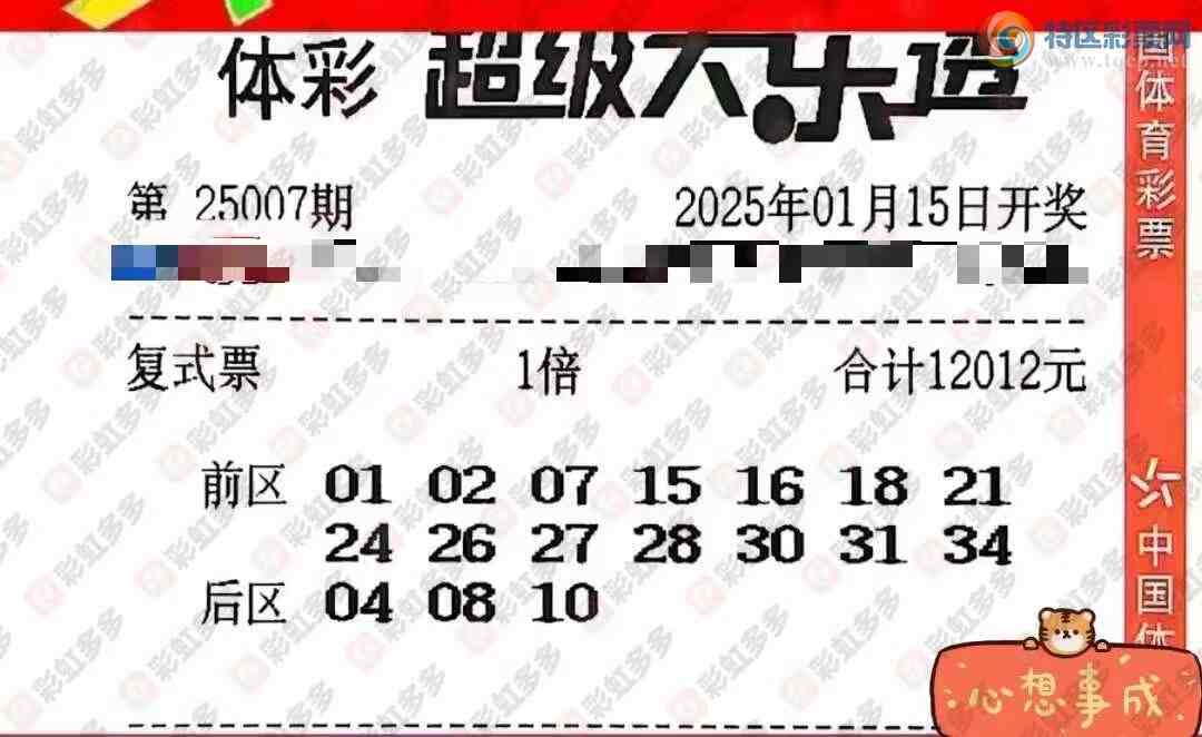 [����͸] 25007�ڣ����������������481 / ����:��ľ΢�� / ����ID:994025
