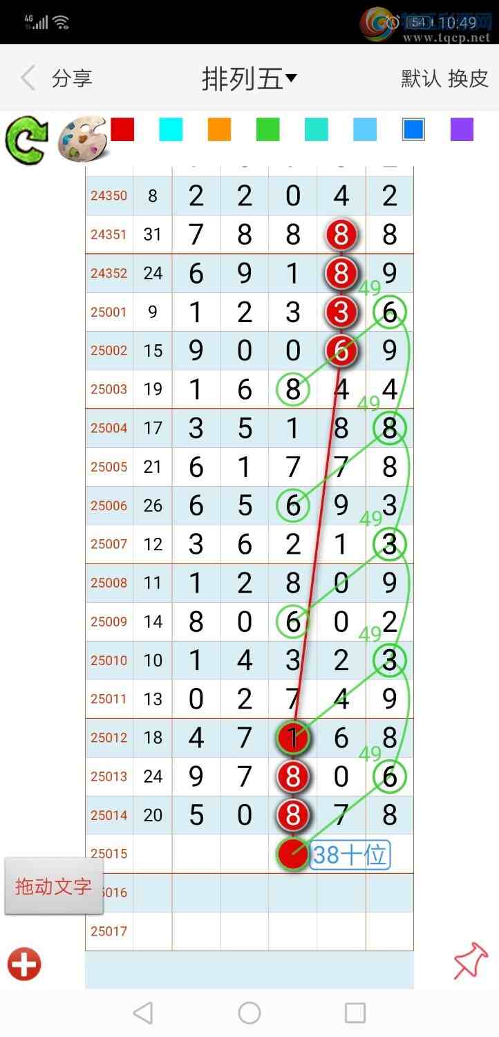 [������] 25016�ڣ���ң���루ͼ�棩438 / ����:xiaoshe168 / ����ID:994111