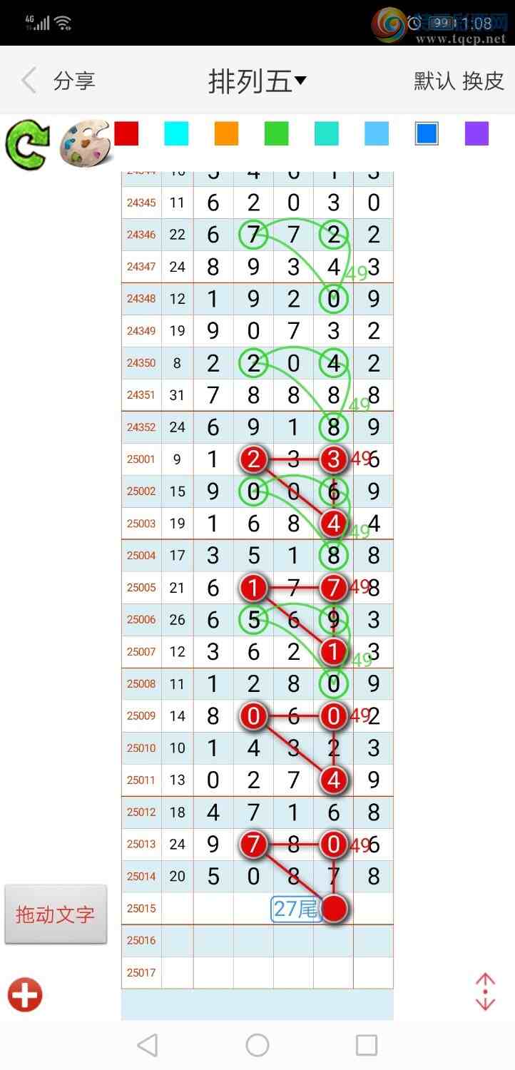 [������] 25016�ڣ���ң���루ͼ�棩655 / ����:xiaoshe168 / ����ID:994111