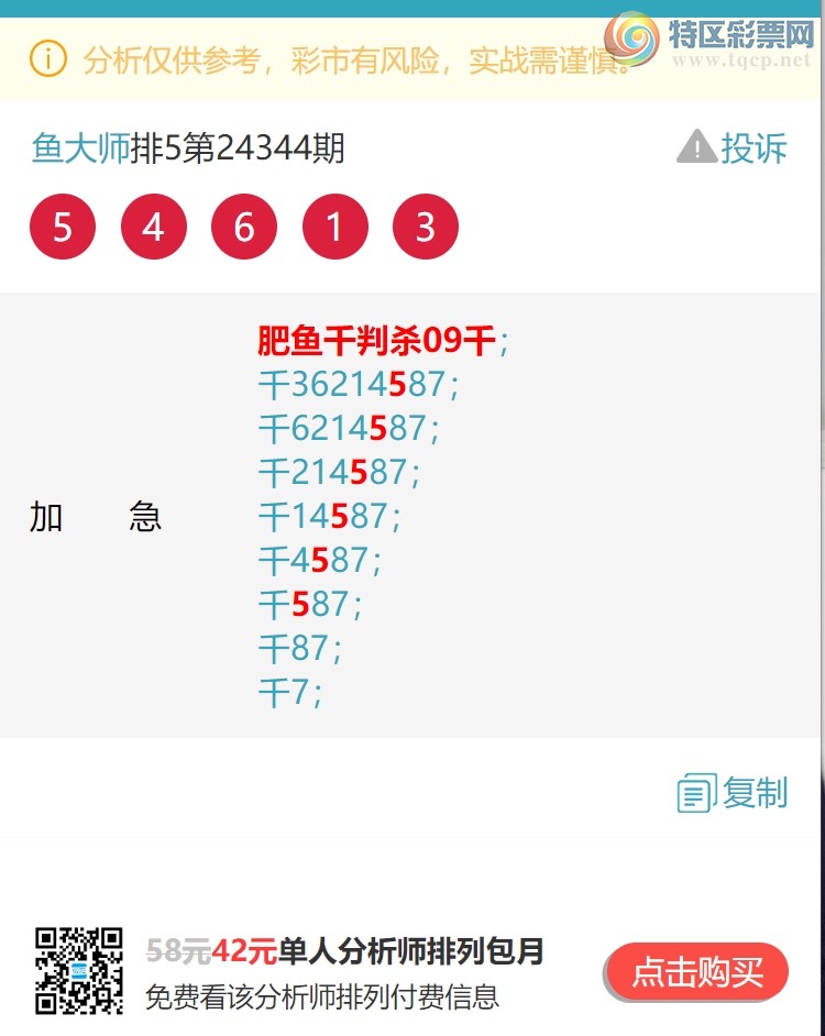 [] 25016ڣ.ͷ.V.һͷͼ桿943 / :ʦ / ID:994251