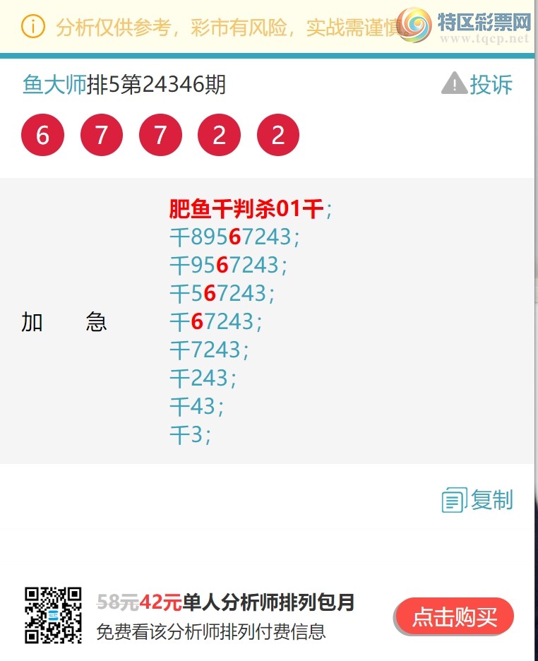 [] 25016ڣ.ͷ.V.һͷͼ桿257 / :ʦ / ID:994251