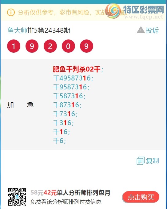 [] 25016ڣ.ͷ.V.һͷͼ桿172 / :ʦ / ID:994251