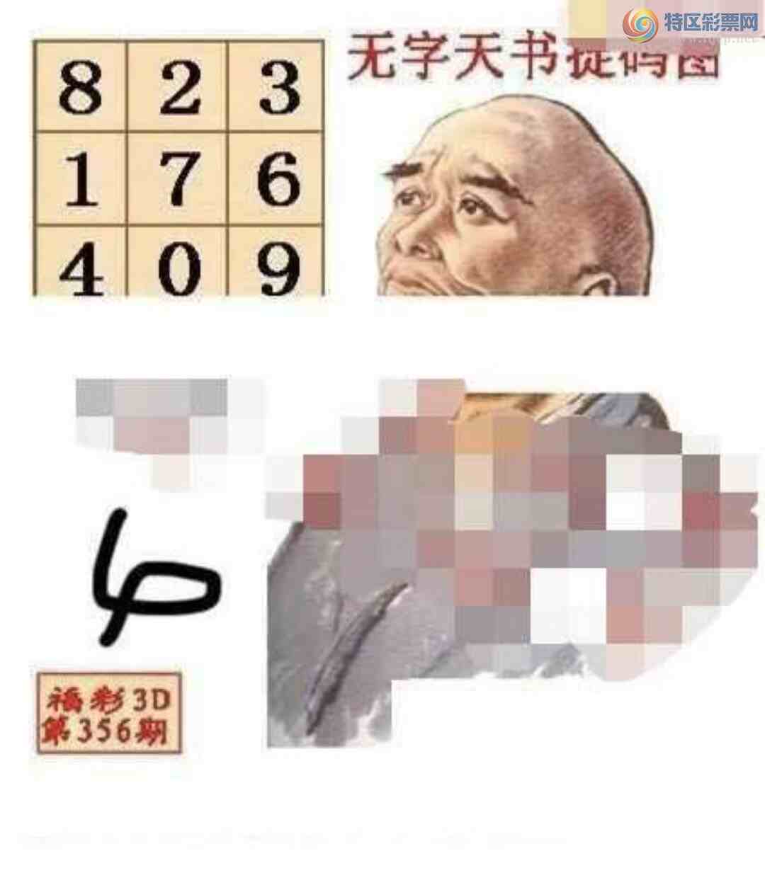 [����3D] 25016�ڣ���һ��3�����ա�565 / ����:�������� / ����ID:994556
