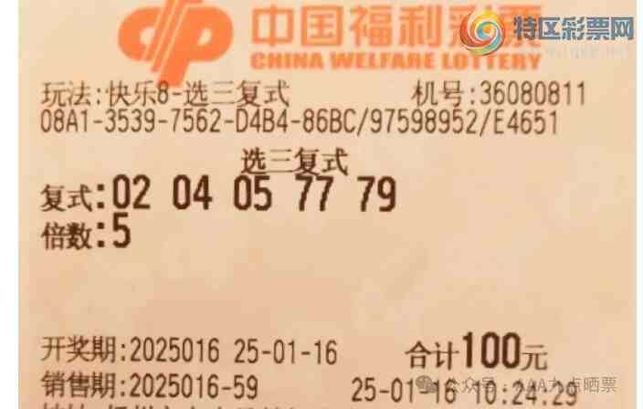 [����8] 25016�ڣ�ѡ����ʽ����ʽ�ο�776 / ����:�λس��� / ����ID:994605