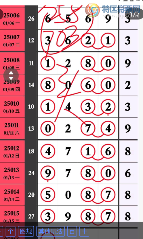[������] 25016�ڣ�02468β��ͼ�桿825 / ����:������ʦ / ����ID:994609