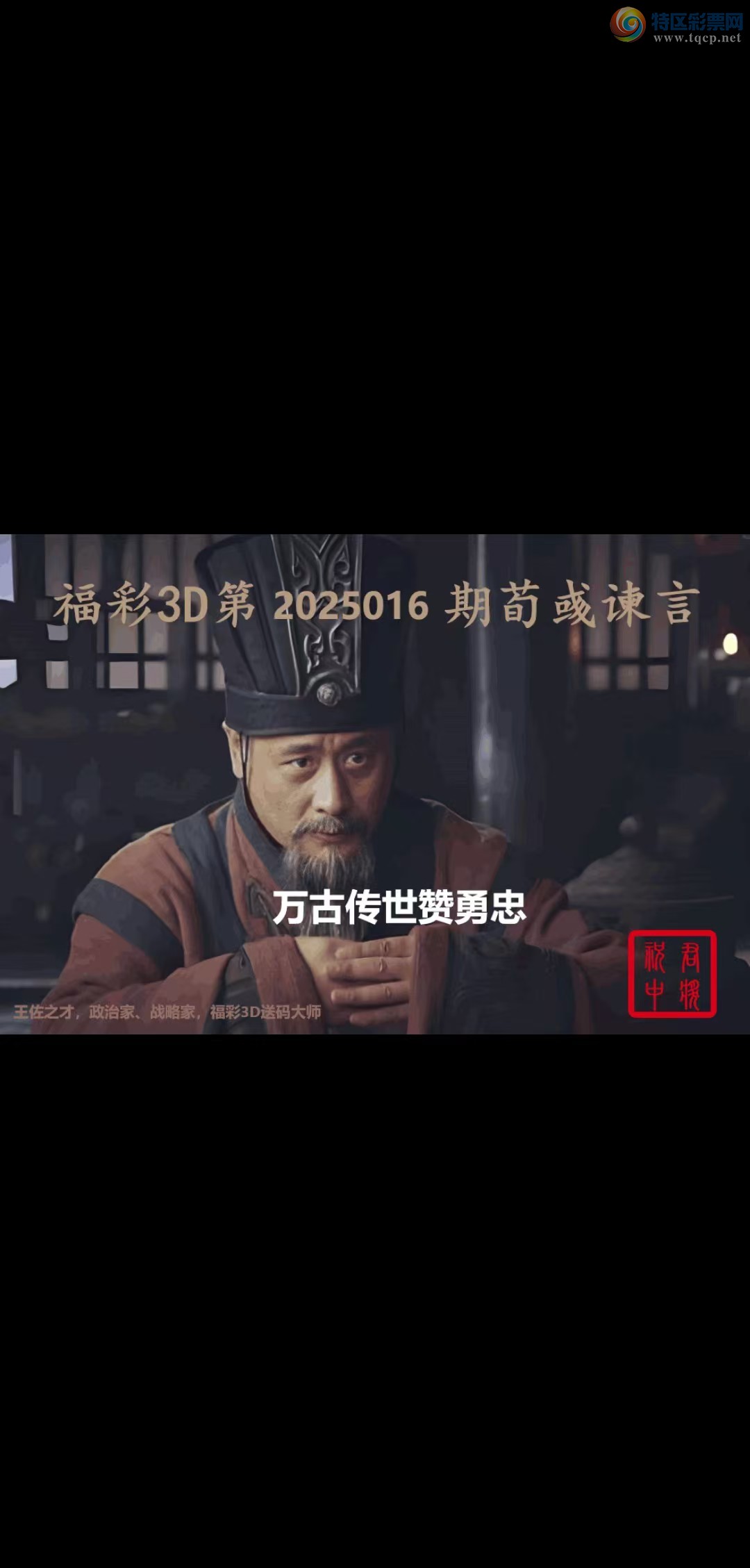 [����3D] 25016�ڣ�����3D�� 2025016��ɱ5�����ա�962 / ����:������ϰ� / ����ID:994615