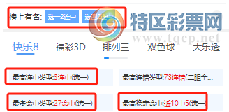 [����8] 25016�ڣ���������ѡһ2����23 / ����:����ָϦ / ����ID:994484