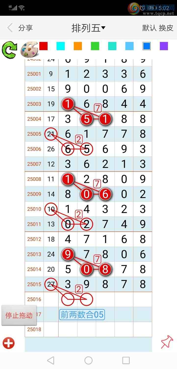 [] 25017ڣң루ͼ棩16 / :xiaoshe168 / ID:994680