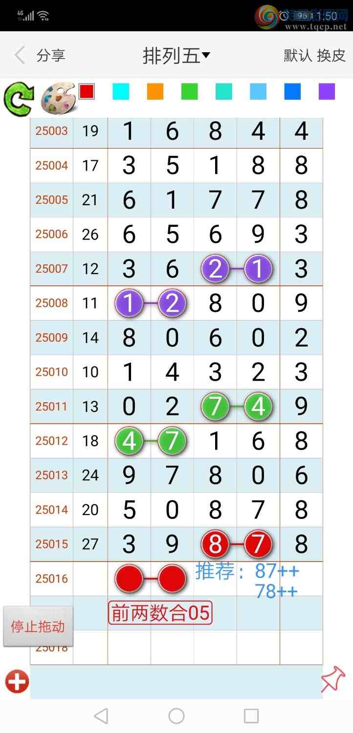 [] 25017ڣң루ͼ棩203 / :xiaoshe168 / ID:994680