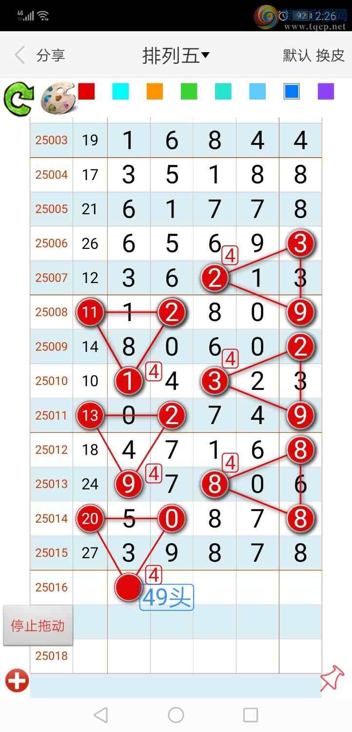 [] 25017ڣң루ͼ棩539 / :xiaoshe168 / ID:994680