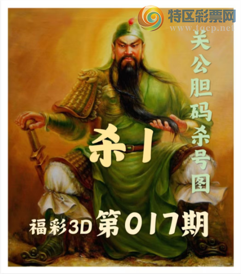 [����3D] 25017�ڣ�ɱ1���븴ʽ�ο�78945�����ա�668 / ����:�������� / ����ID:995033