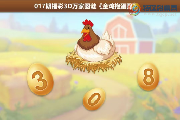 [����3D] 25017�ڣ�ɱ1���븴ʽ�ο�78945�����ա�219 / ����:���ٷ� / ����ID:995035