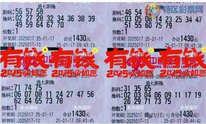 [����8] 25017�ڣ���ľ΢�� ѡ�ߵ��Ϸ���699 / ����:��ľ΢�� / ����ID:995112