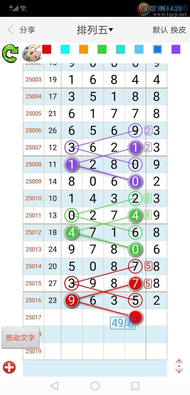 [] 25018ڣң루ͼ棩999 / :xiaoshe168 / ID:995251