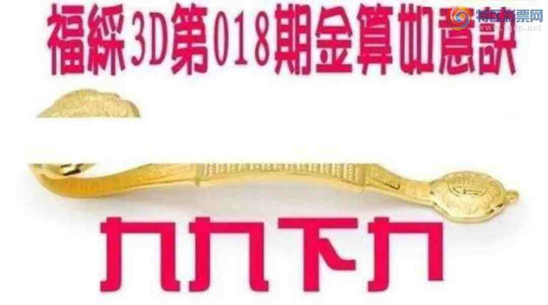 [����3D] 25018�ڣ����ں�ֵ9�����ա�348 / ����:�ǿ��Ƽ� / ����ID:995598