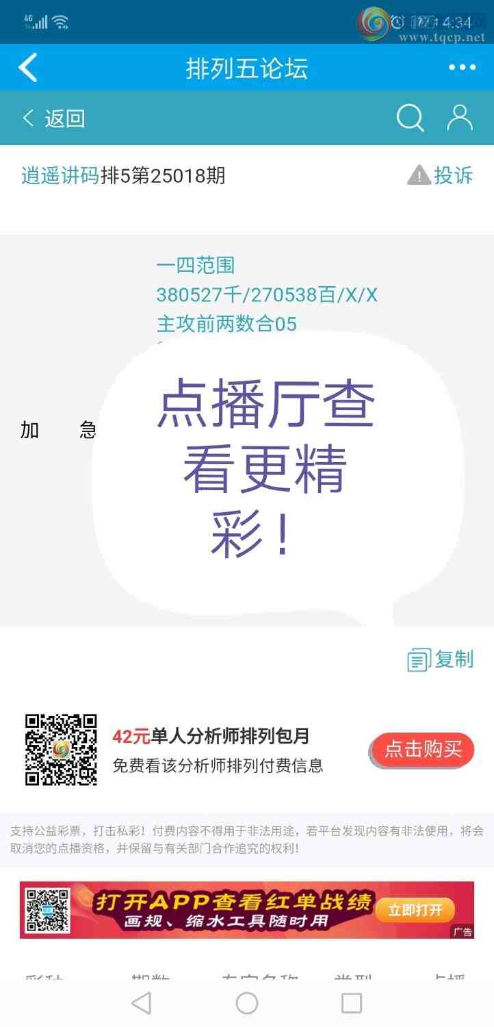 [] 25018ڣң루ͼ棩834 / :xiaoshe168 / ID:995251