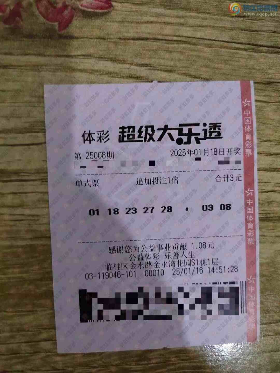 [����͸] 25008�ڣ����ջ���199 / ����:��ľ΢�� / ����ID:995619