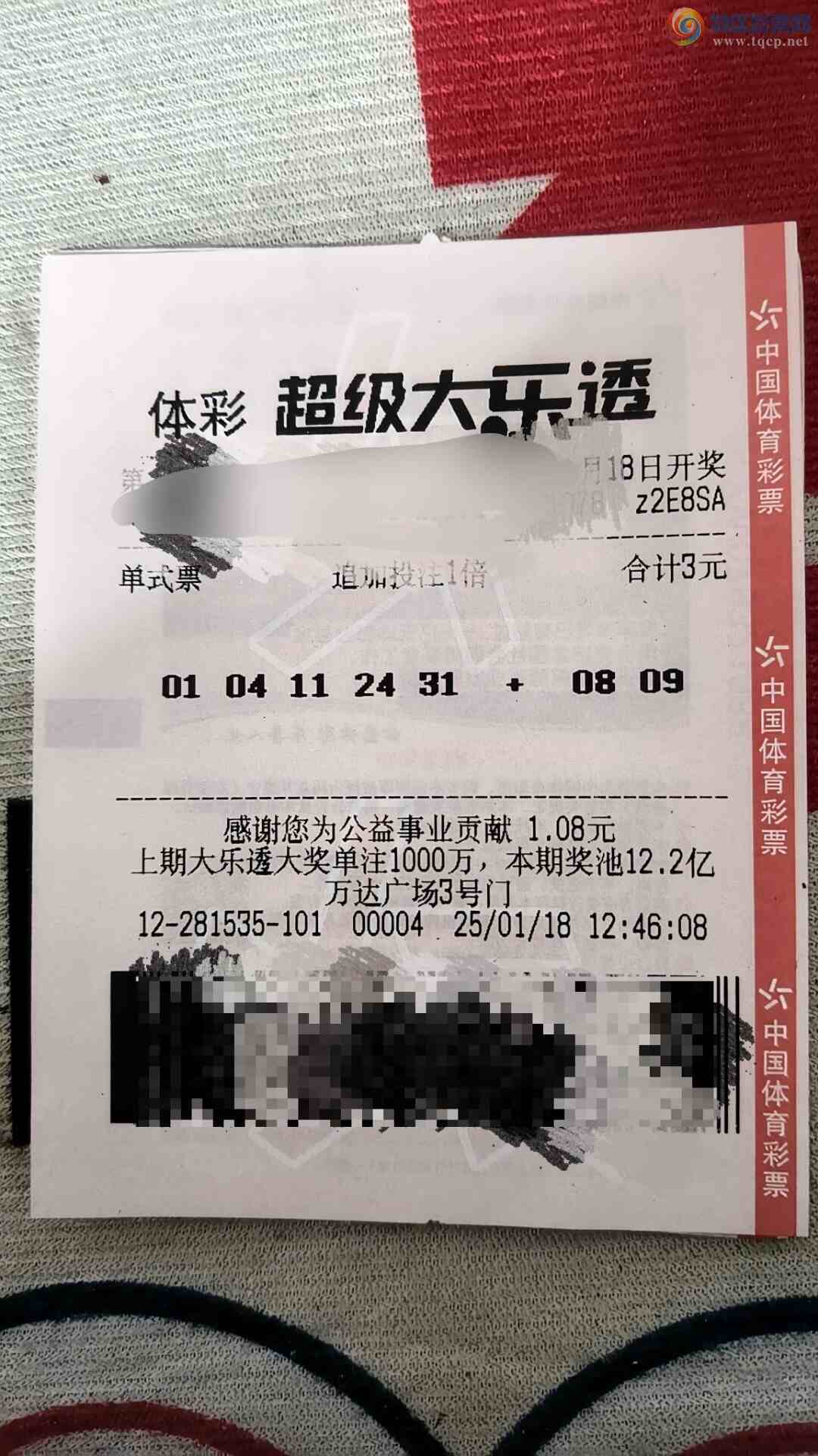 [����͸] 25008�ڣ���ϣ����543 / ����:ĺ������ / ����ID:995624